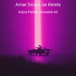 Amar Deura Jai Kerela