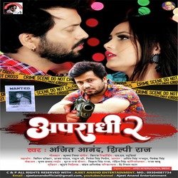 Apradhi 2 (Bhojpuri Song)-CD1GRD91dXE