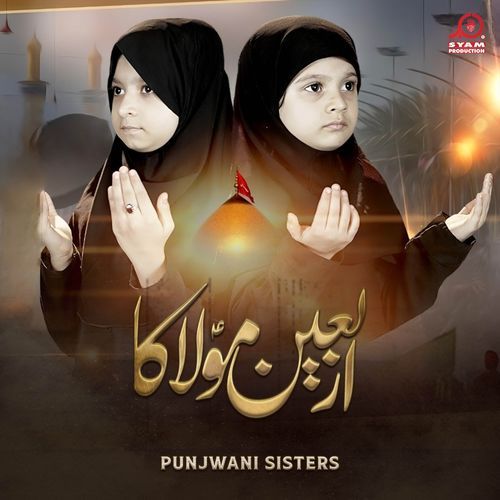 Arbaeen Mola Kaa