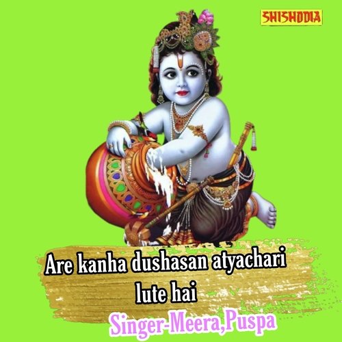 Are Kanha Dushasan Atyachari Lute Hai