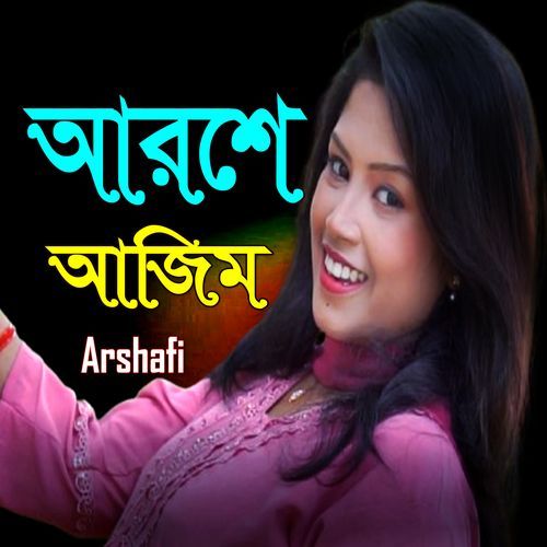 Arsha Azim