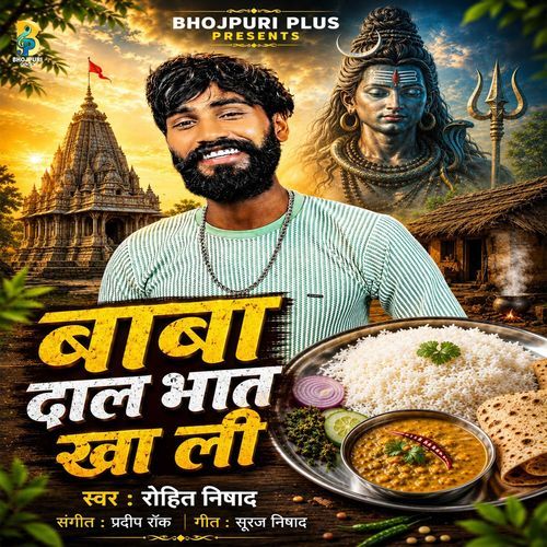 Baba Dal Bhat Khali