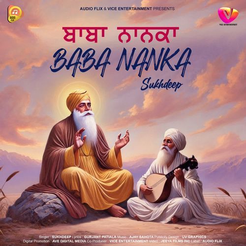Baba Nanka