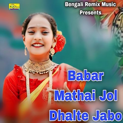 Babar Mathai Jol Dhalte Jabo