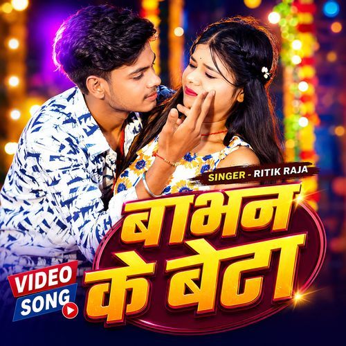 Babhan Ke Beta