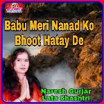 Babu Meri Nanad Ko Bhoot Hatay De