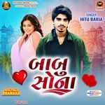 Ratu Gulab Nu Phool-Babu Sona