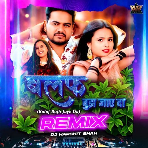 Balaf Bujh Jaye Da (Remix)