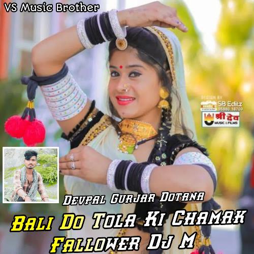 Bali Do Tola Ki Chamak Fallower Dj M