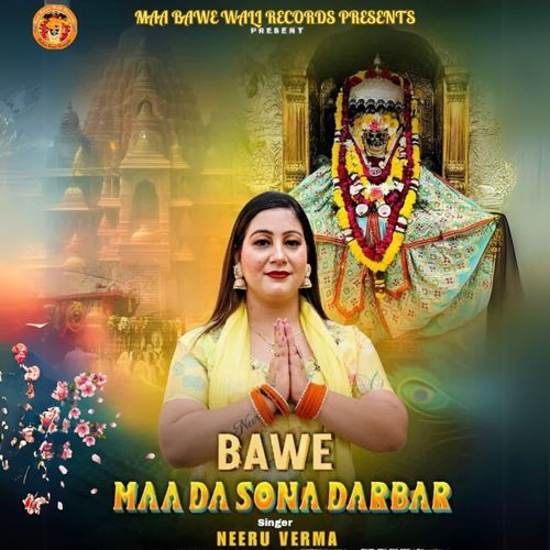 Bawe Maa Da Sona Darbar