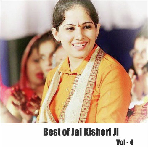 Best of Jai Kishori Ji, Vol. 4_poster_image