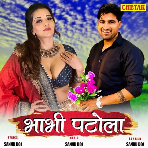 Bhabhi Patola