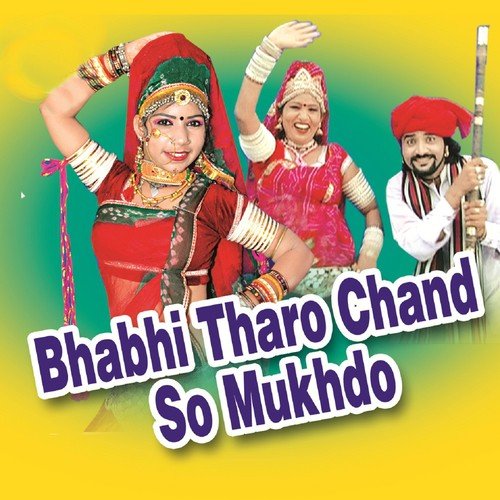Bhabhi Tharo Chand So Mukhdo