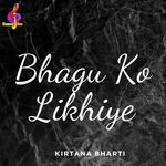 Bhagu Ko Likhiye