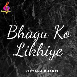 Bhagu Ko Likhiye-OSIZegR0DwQ