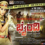 Bhairavi (Original Motion Picture Soundtrack)