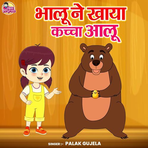 Bhalu Ne Khaya Kachha Aloo