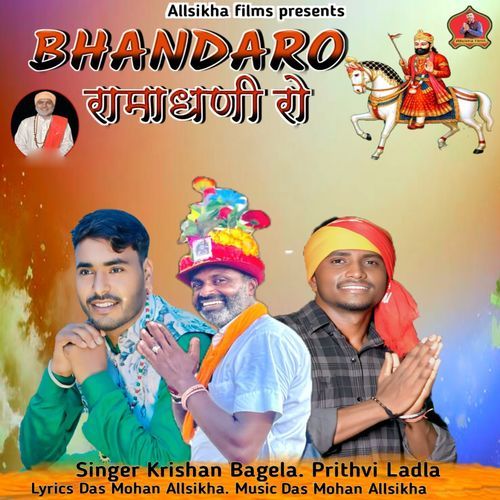 Bhandaro Ramadhani Ro