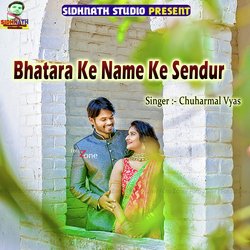 Bhatara Ke Name Ke Sendur-FBE-aSdJRQo