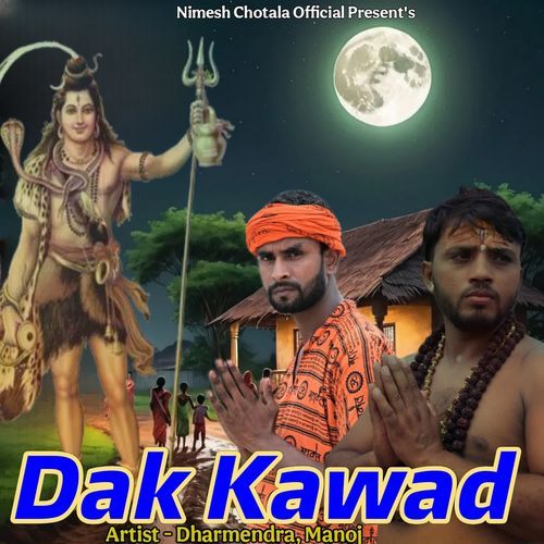 Bhole Ki Dak Kawad