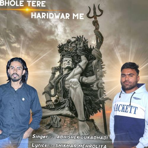 Bhole Tere Haridwar Me