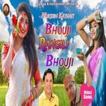 Bhouji Rangili Bhouji