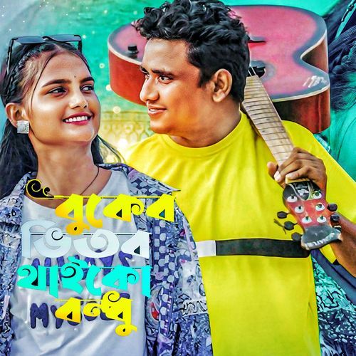 Buker Vitor Thaiko Bondhu