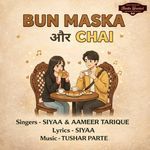 Bun Maska Aur Chai
