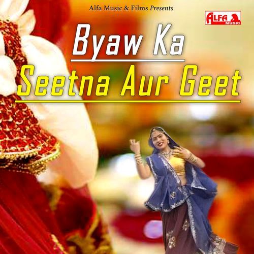 Byaw Ka Seetna Aur Geet