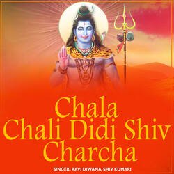 Chala Chali Didi Shiv Charcha-PDo7ZjdgAkM