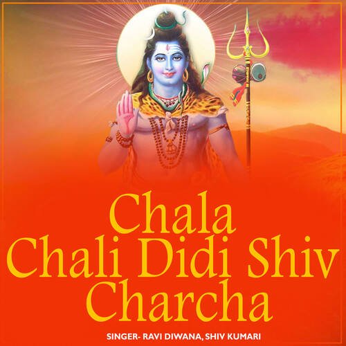 Chala Chali Didi Shiv Charcha