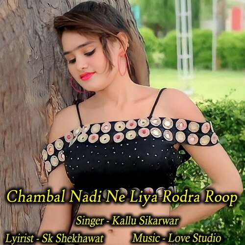 Chambal Nadi Ne Liya Rodra Roop