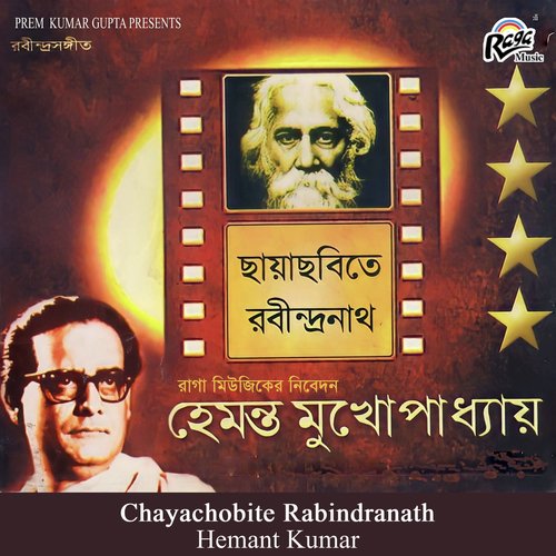 Chayachobite Rabindranath