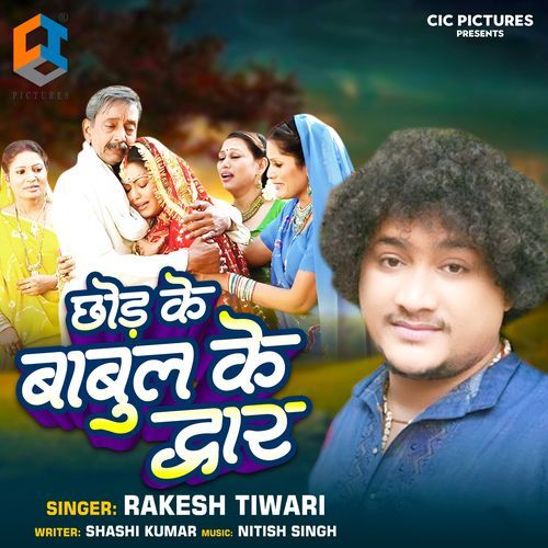 Chhod Ke Babul Ke Duwaar_poster_image