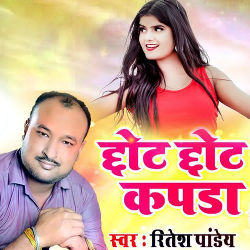 Chhot Chhot Kapda