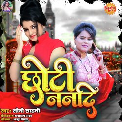 Chhoti Nandi-GzcCABBlc2A