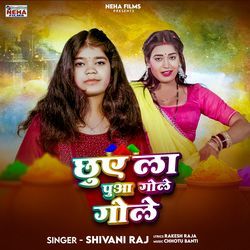 Chhue La Pua Gole Gole