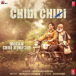 Chidi Chidi (From &quot;Madam Chief Minister&quot;)-Nj4KX0ZRU1w