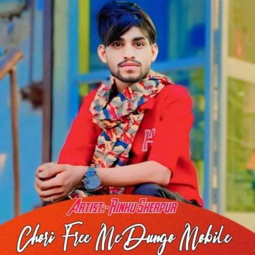 Chori Free Me Dungo Mobile