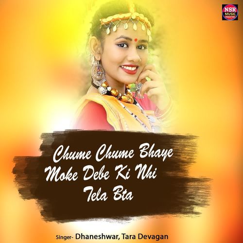 Chume Chume Bhaye Moke Debe Ki Nhi Tela Bta