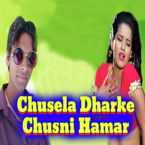 Chusela Dharke Chusni Hamar