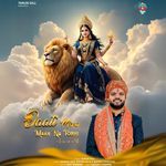 Daati Mera Maan Na Torhi