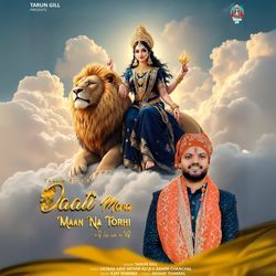 Daati Mera Maan Na Torhi