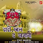 Dadi Khol De Khazana