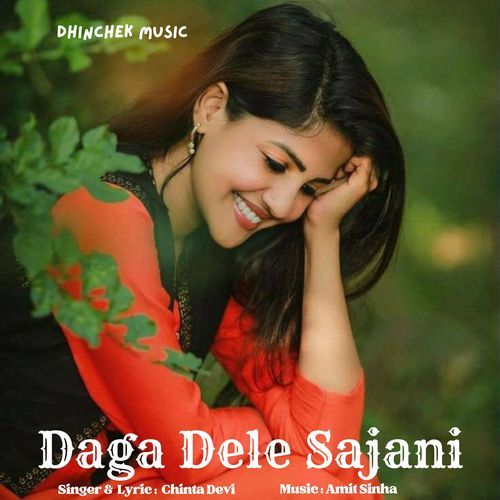 Daga Dele Sajani (Nagpuri)