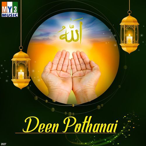 Deen Pothanai