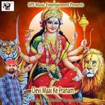 Devi Maai Ke Pranam