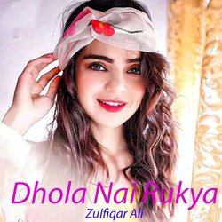 Dhola Nai Rukya-RCUJZyR7AX0