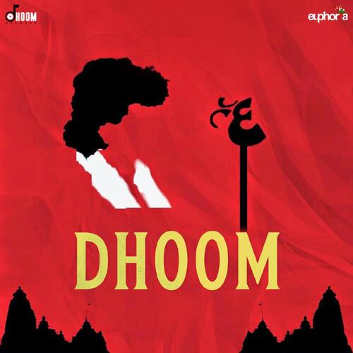 Dhoom Pichuck (feat. Shubha Mudgal)