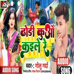 Dhori Kuwa Kaile Re (Maghi Songs)-FSIgYQcEDx4